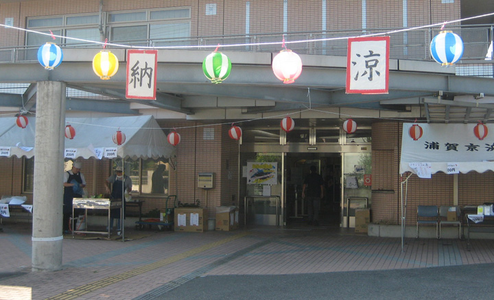 シャローム浦上台